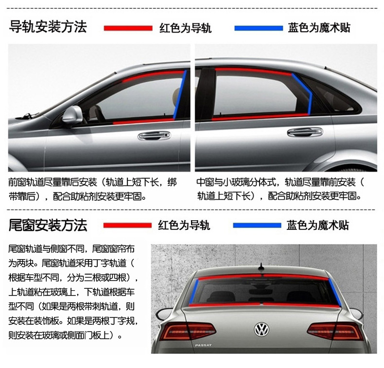 帮手描述图：起亚福瑞迪窗帘狮跑傲智跑奕K2KX3K5秀尔赛拉