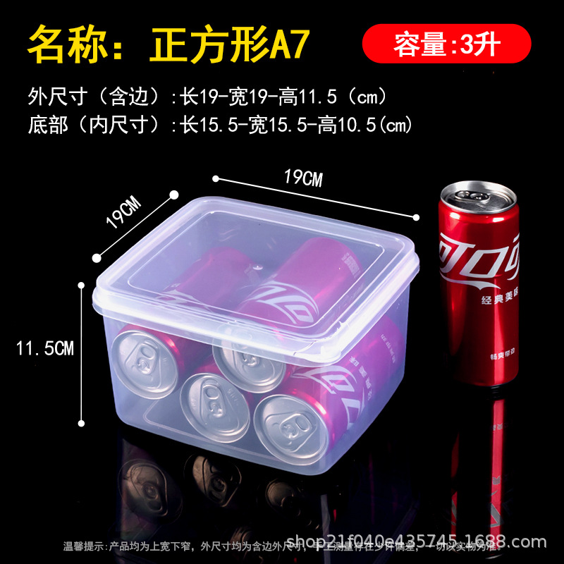 正方形A7.jpg