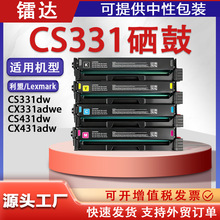 �m��20N10K0����CS331dw����CX331 CX431adw�ۺ�CS431ī��20N20K0