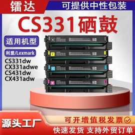 硒鼓、粉盒;其他耗材;碳粉