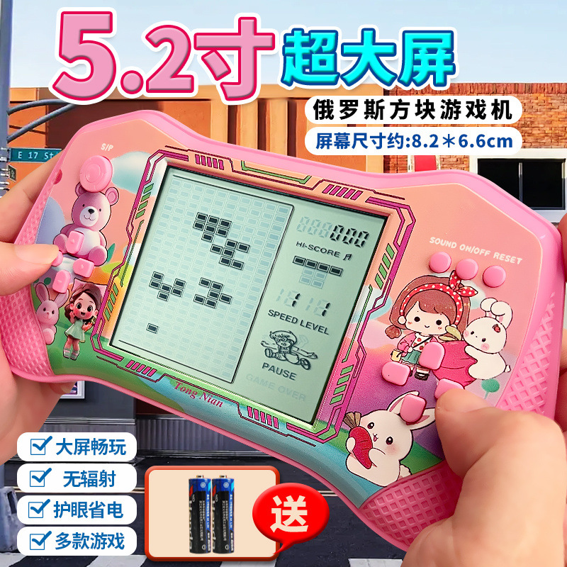 Standard model 5.2 pink [super large screen + 2 ordinary batteries]
