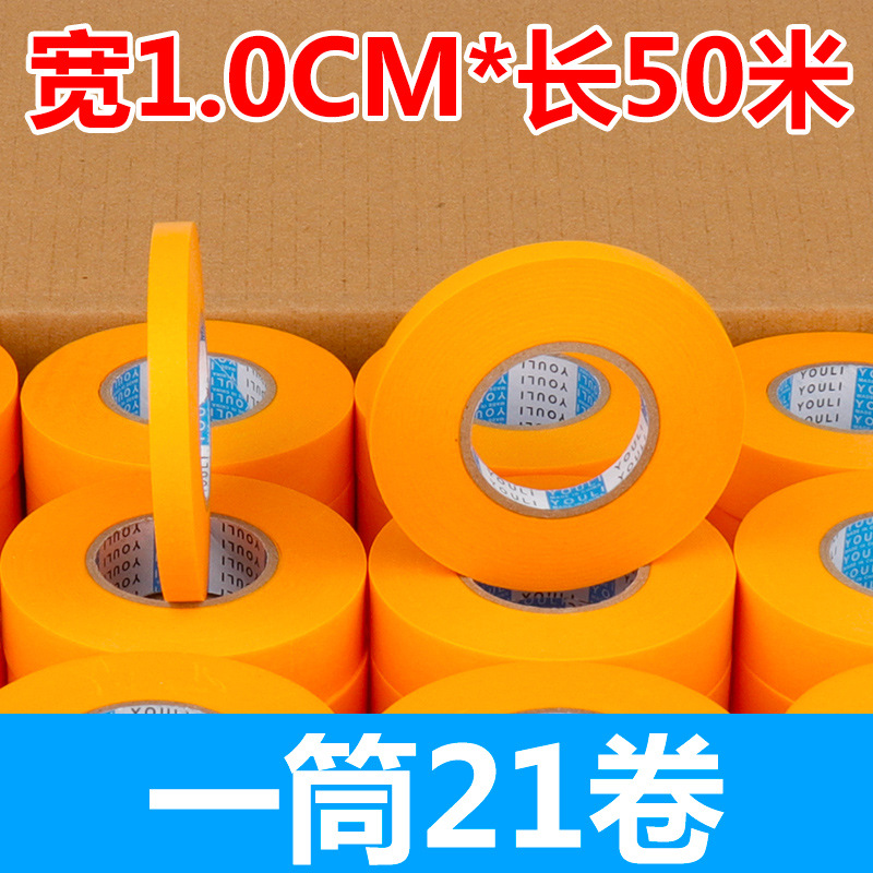 일본 종이 폭 1.0cm* 길이 50m 뜨거운 판매 튜브 21롤