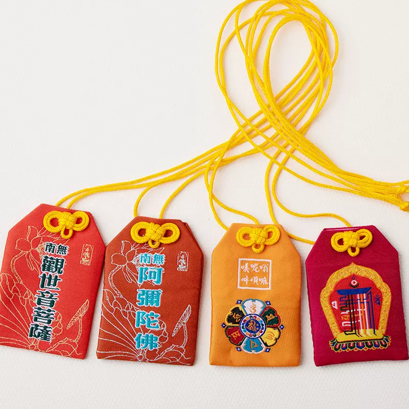 平安御守福袋随身挂件挂饰国风个性吉祥香囊箱包车载平安祈福挂件