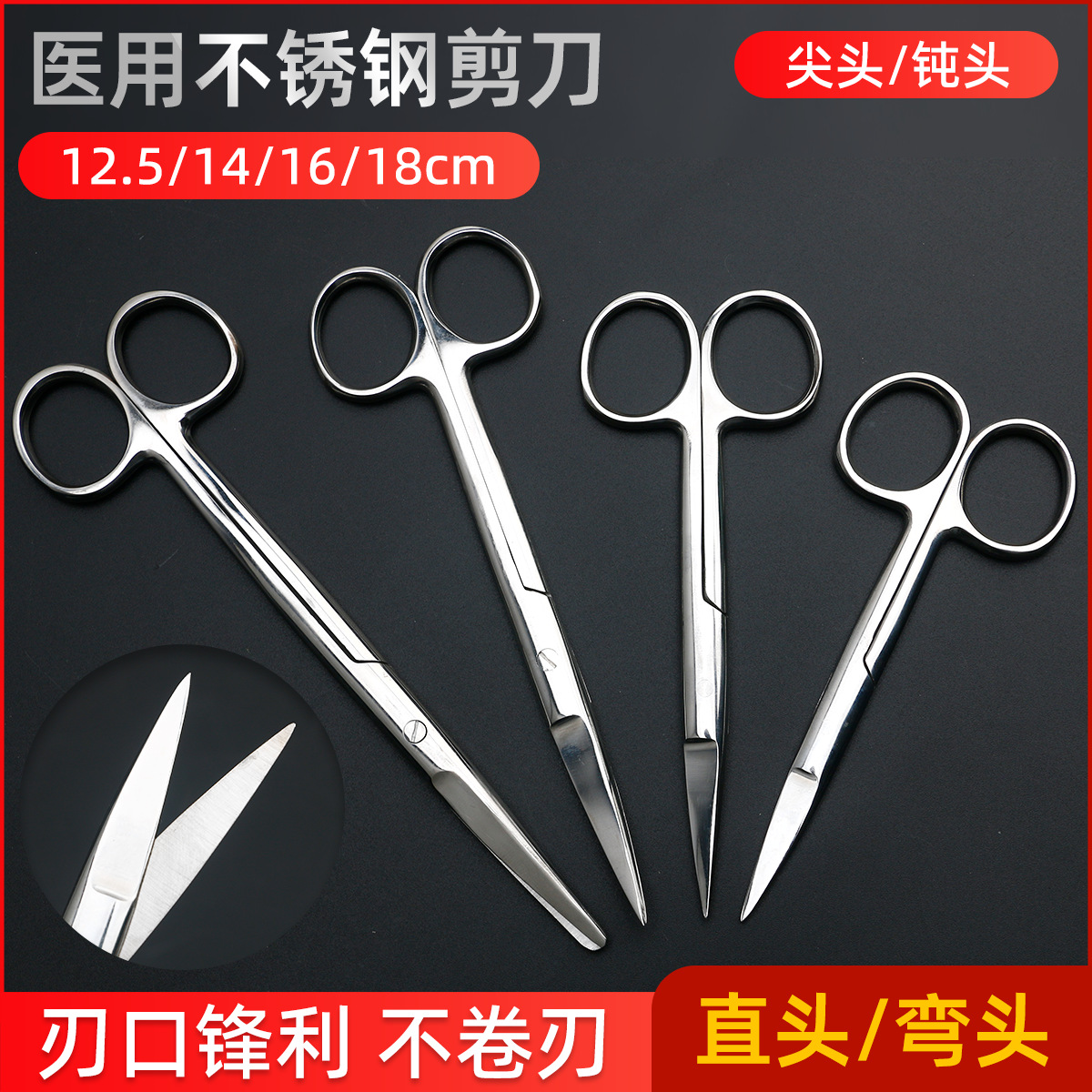 Medical surgical scissors gauze scissors straight tip curved tip…