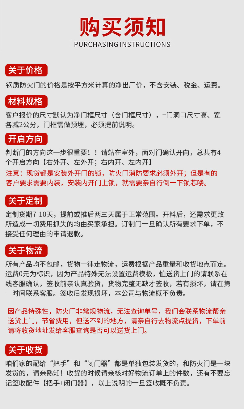 详情3_20