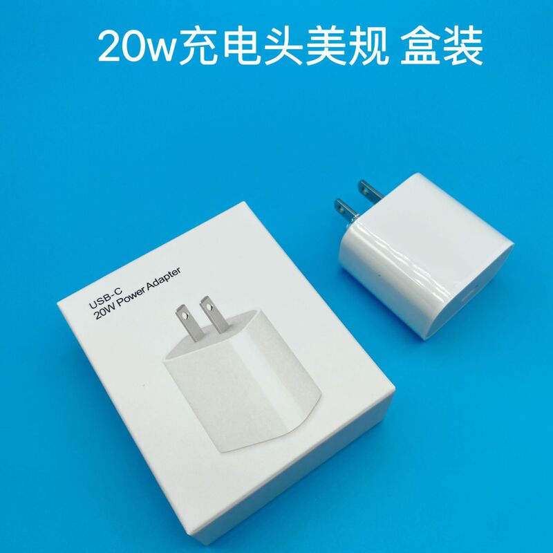 PD30w 急速充電デュアルポート充電ヘッド Apple 携帯電話 8-15pd データケーブル欧州標準米国標準 20 ワット充電器に適しています|undefined