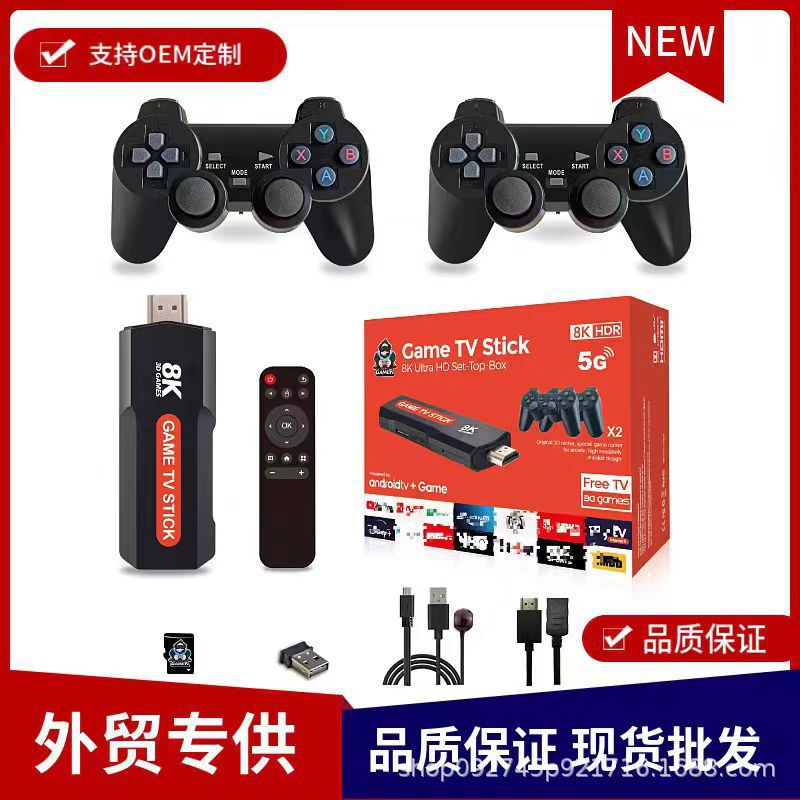 X2Plus Game Console Dual Handle Connects to Multiple Devices Wireless High-Definition Arcade Dual System Game Set-Top Box