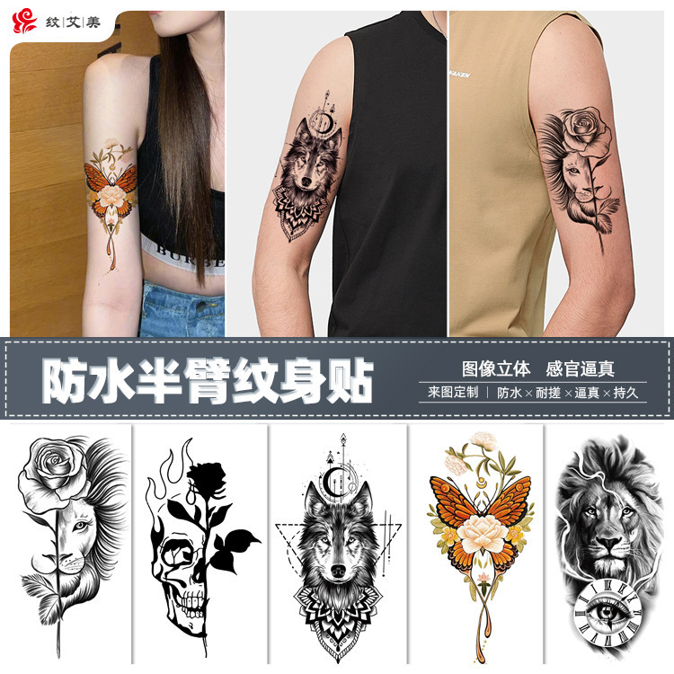 Cross-border factory wholesale flower tattoo stickers decorative party props disposable temporary lion animal black and white stickers