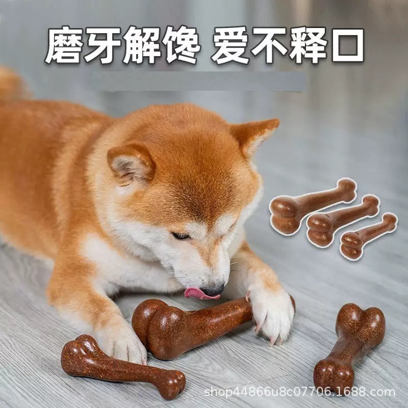 ペットの犬の歯ぎしりおもちゃ、骨スティック、歯ぎしり、歯のクリーニング、耐摩耗性、耐噛み性トレーニング、噛みつき、退屈解消グッズ卸売|undefined
