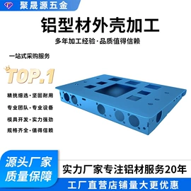 仪表壳体;铝及铝合金材;CNC加工