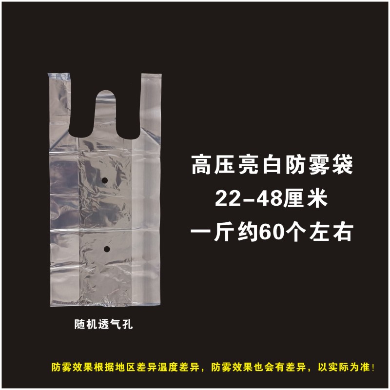 100개 시험 팩 - 22-48cm(사과 약 3-3.5kg개 포장), 천공, 밝은 흰색 및 파란색 빛
