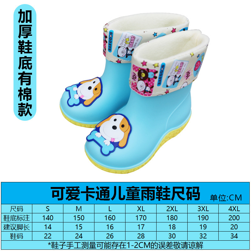 子供用のファッショナブルなレインブーツ、暖かくて綿、滑り止め、防水、男性と女性のためのミッドカーフレインブーツ、かわいい漫画のベビーウォーターシューズ、かわいい赤ちゃん|undefined