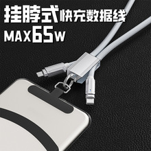 ���KPD65W��䔵������׿typec�����m���A���O��ȫ�����֙C��늾�