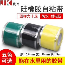 绝缘套管;电缆附件;电缆终端