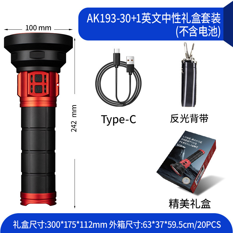 Transfronterizos de alta potencia antorcha de tiro remoto telescópica zoom ventana antorcha táctica antorcha de tiro remoto luz brillante al aire libre