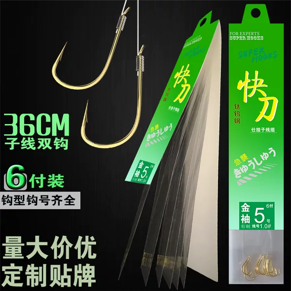 Fast-Tie Double Hooks with 6 Sets of Ise-Ni, Izu, Kinkai, Kinku, Shin-Kaneto Hand-Tied Fishing Hooks Wholesale