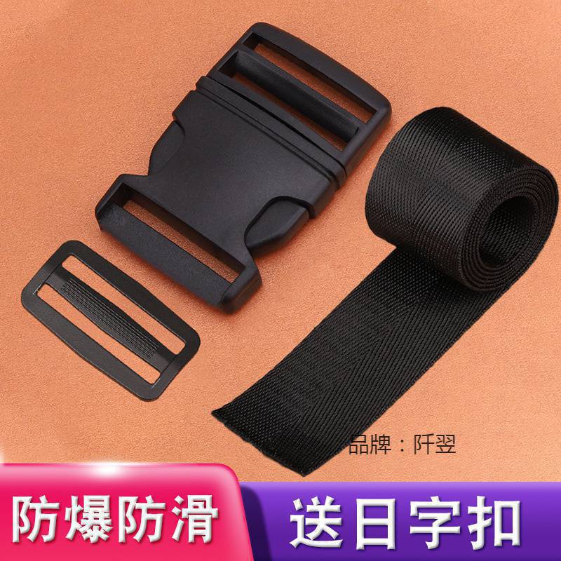 加厚书包调节扣子母扣插扣卡扣日字扣尼龙塑料扣箱包环背带扣配件