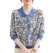 中老年女装春秋季休闲气质印花时尚妈妈针织打底衫T恤翻领长袖衣