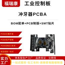 �_����PCBA��������SMT�NƬ�ӹ�һվʽSMT�������a�S��