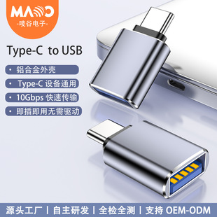 Otg Adapter Typec to Usb3.0 Mobile Phone Adapter Supports U Disk Mobile Phone Adapter Order and Send Logo
