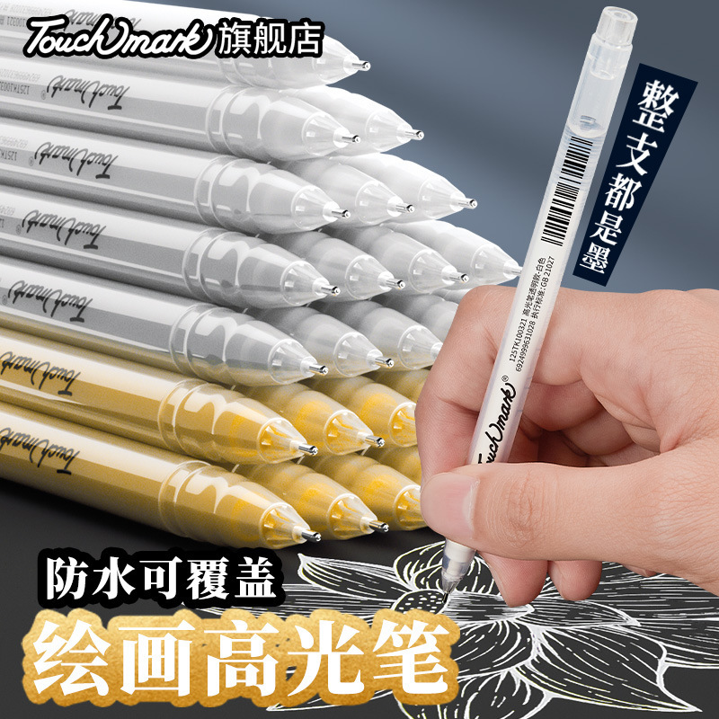 Touchmark highlight pen golden white silver 1.0mm nib large amount of ink embellished highlight pen Touchmark highlight pen golden white silver 1.0mm nib large amount of ink embellished highlight pen