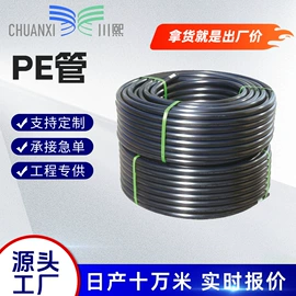 波纹管;PE管;PVC管