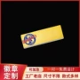 集团人名定做航空工号牌