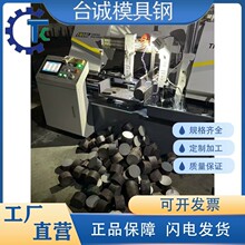 40Cr SCr440钢板5140 41Cr4合金钢42CrMn圆棒 精光板