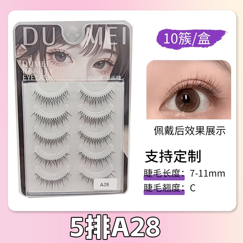 Mayorista de una pieza de parillas falsas de imitación natural puede soportar dos párpados ojos parillas mezcladas ligeras maquillaje tailandés pequeñas pestañas diabólicas