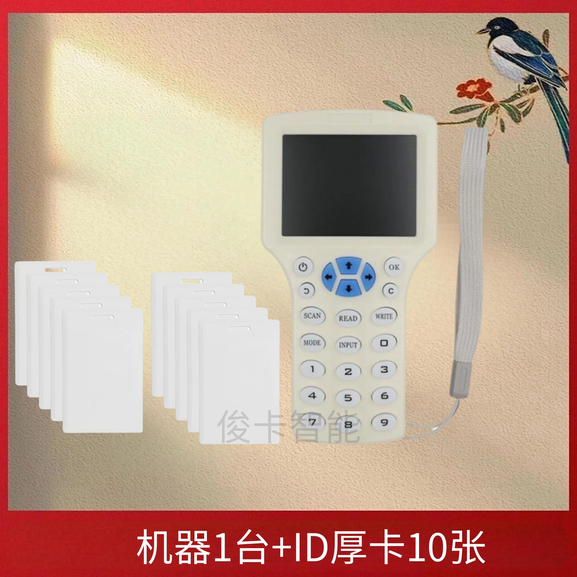 영문판 화이트 (300CD 1대 + ID 두꺼운 카드 10장)