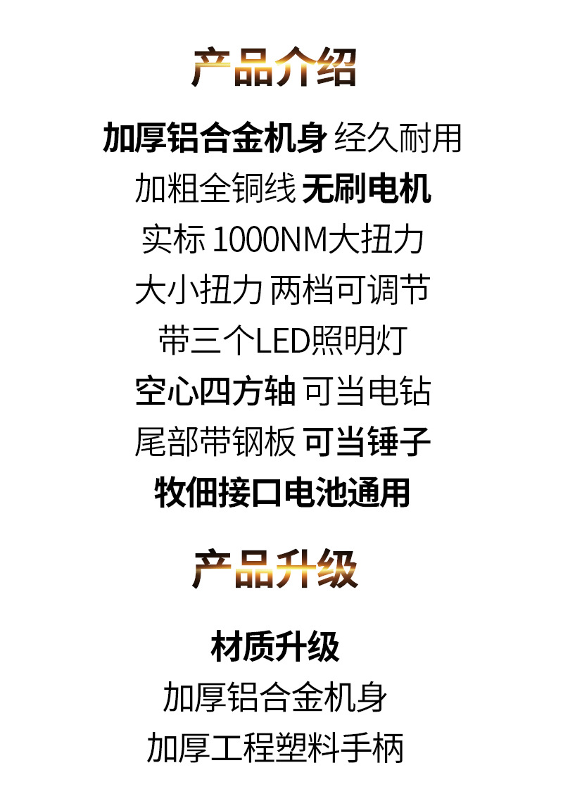 详情2.jpg