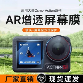 笔记本配件;平板保护膜;手机保护膜