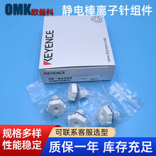 KEYENCE����ʿ �u늘O� OP-87420 OP-84293�o늰��x��ᘽM��