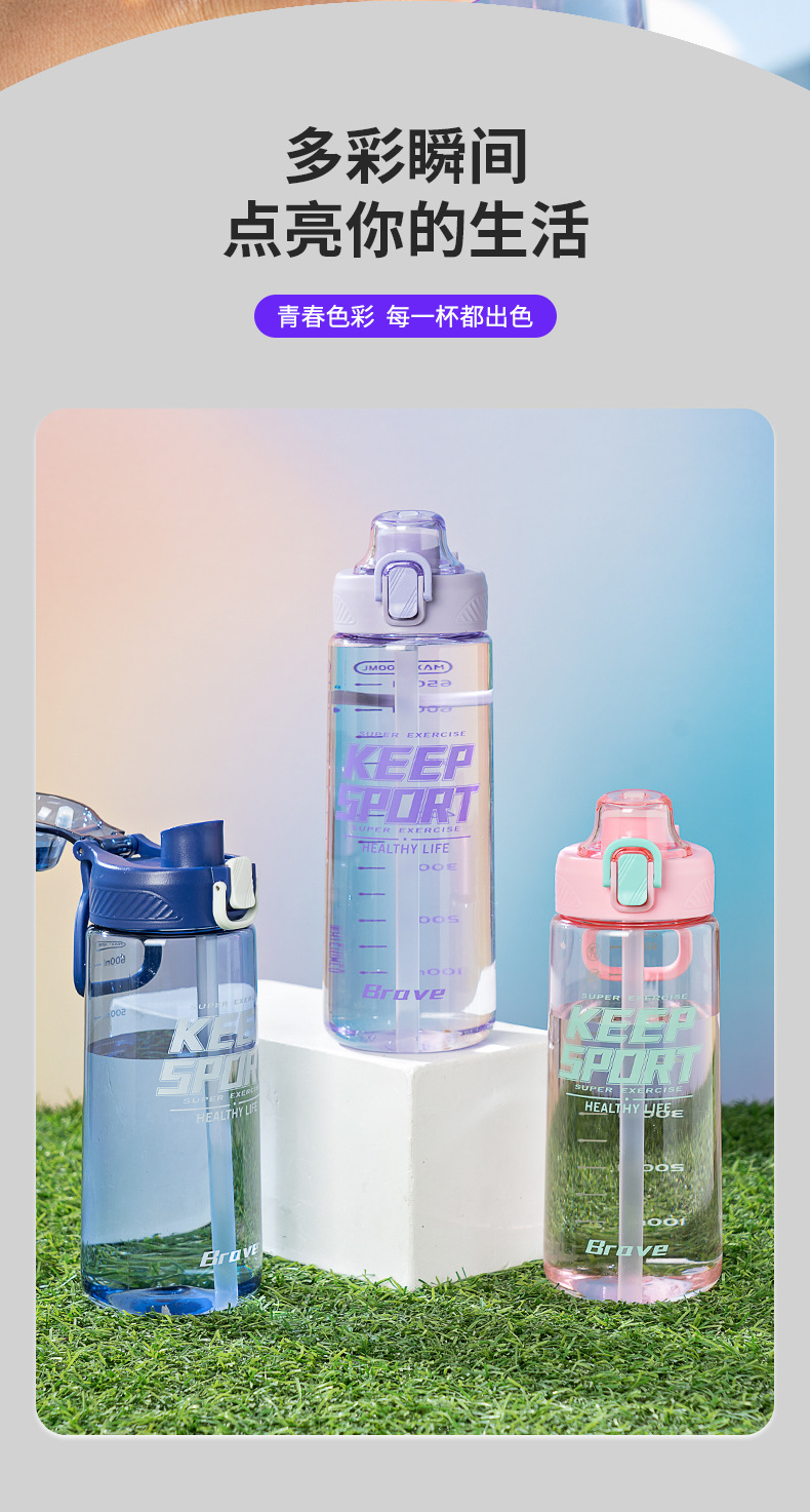 真我双饮运动杯_04.jpg