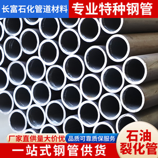 9948ʯ���ѻ��܏S�Ҽӹ����l20#�o�p䓹ܟύ�Q����܈20G�o�p䓹�