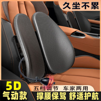 automobile Pillow human body Engineering Cushion chair Office Lumbar pillow The driver&#39;s seat Backrest pad Car Artifact