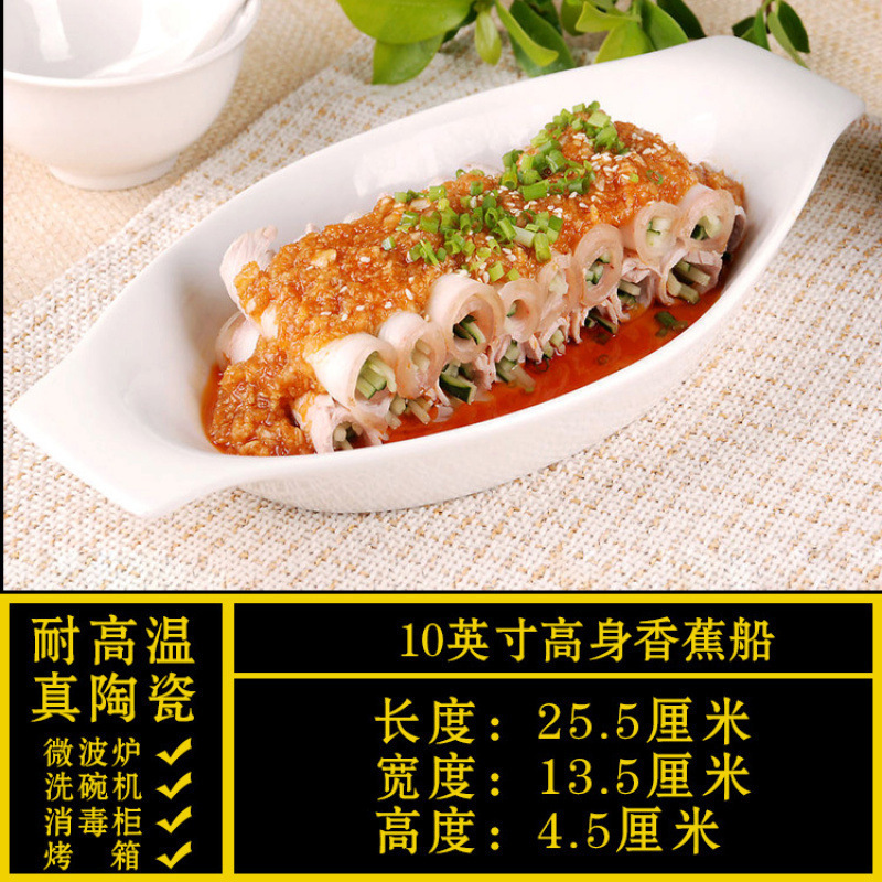 异形盘子菜盘商用家用不规则白色陶瓷餐盘酒店餐具饭店凉菜新中式|undefined