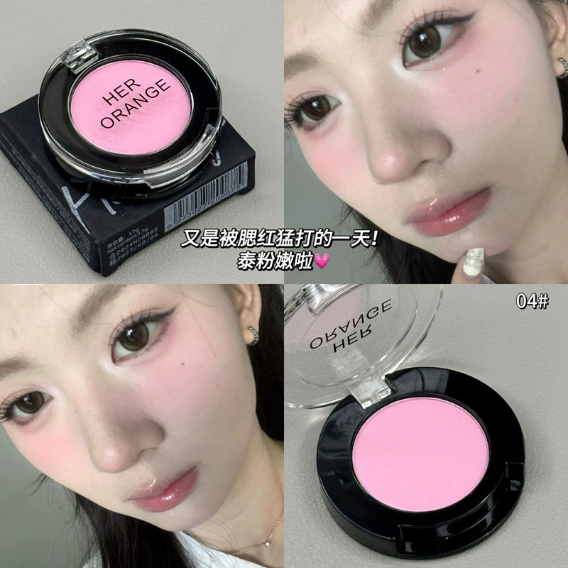 Eye Shadow & Highlighter (HERORANGE) Brightening Concealer, Reusable, Multi-shade