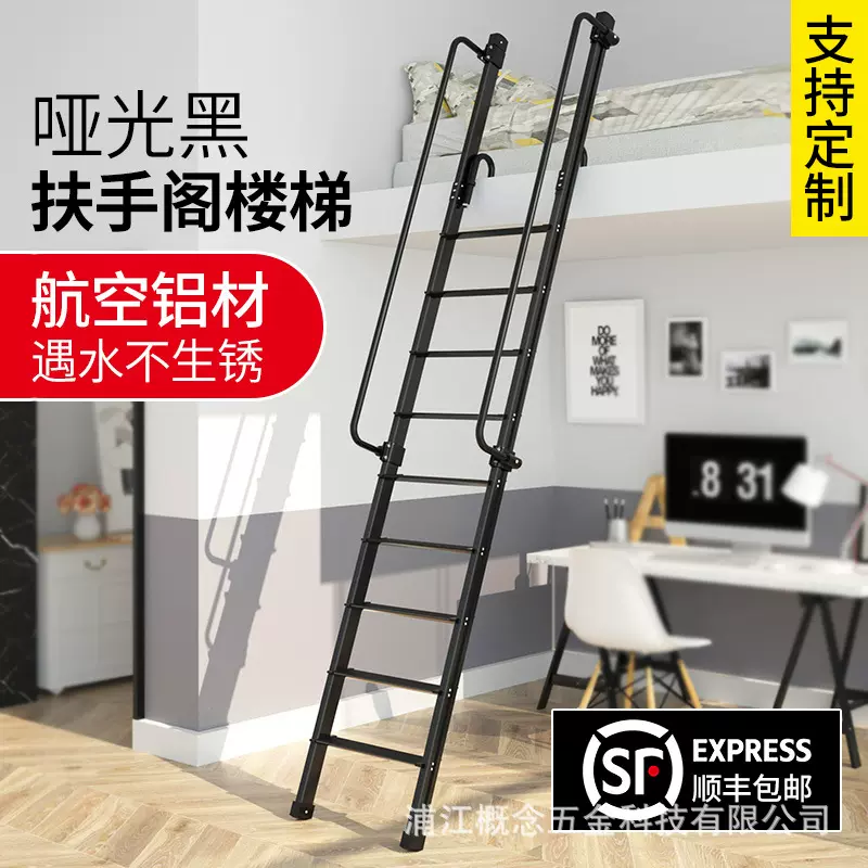 室内家用贴墙折叠楼梯别墅复式阁楼多功能户外工程扶手梯子黑色