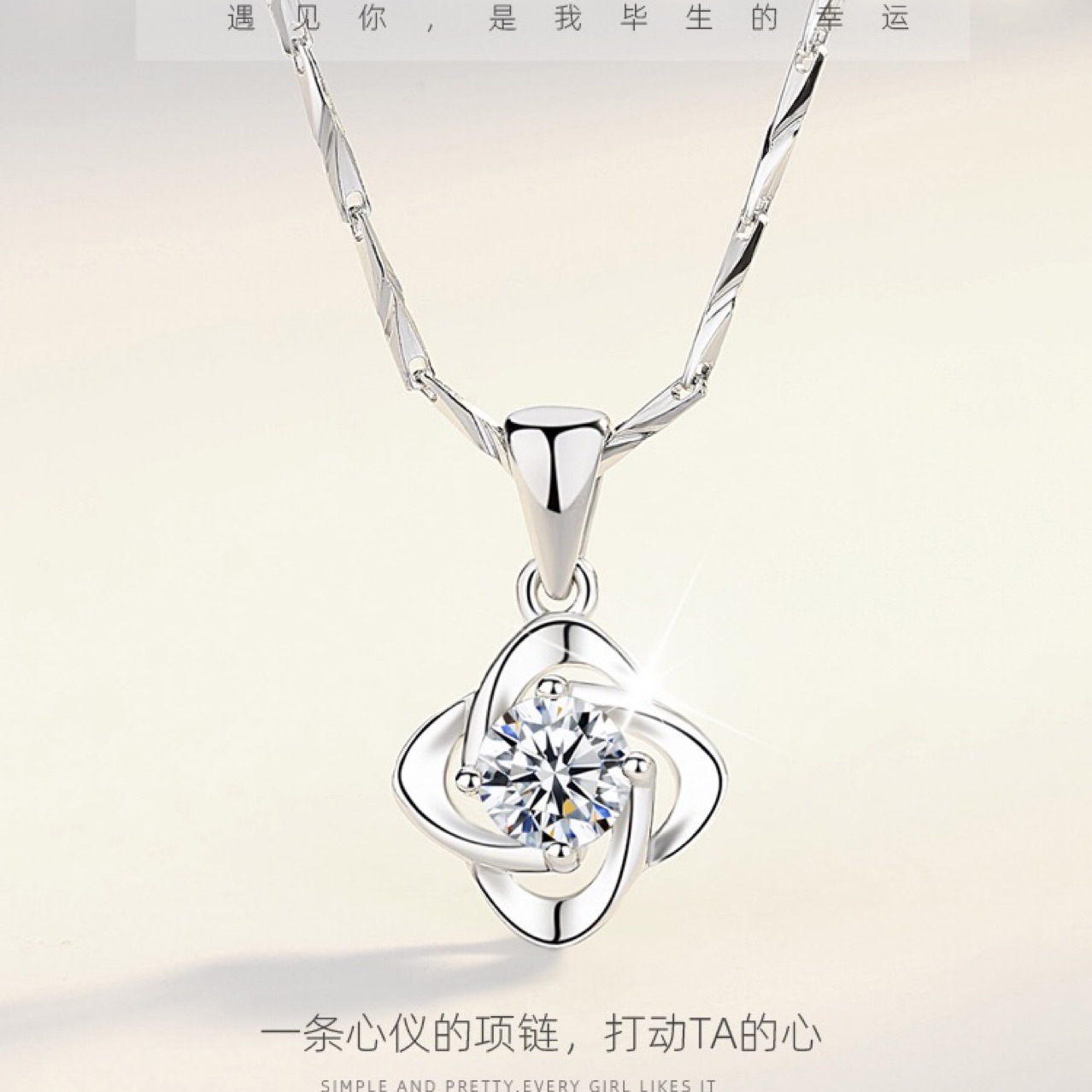 Necklace Women's Clavicle Chain Four-leaf Clover Pendant Women's Fashionable Korean Style Simple Elegant Birthday Gift for Girlfriend Platinum Plated