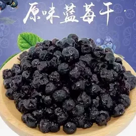 红枣干;山楂制品;干枣