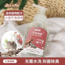 ���Ӹ�ϴ���݂}������֦����؈����ϴ����ƷС���۴�����ԡ¶