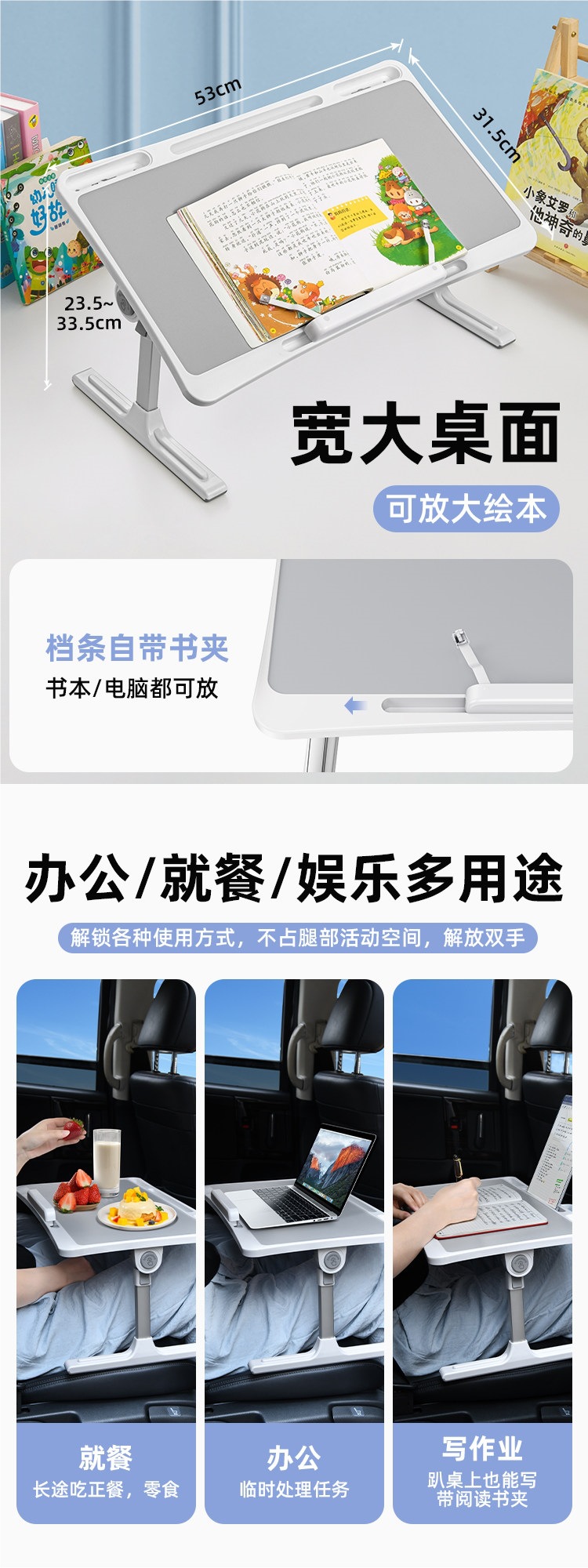 Car-Mounted Small Table Board for the Back Seat, Foldable Car Interior Study and Homework Tool, Rear Seat Writing Desk for Car Use