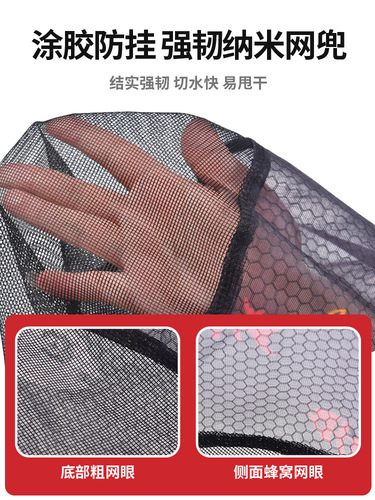Chaoyu aluminum alloy anti-hook copy net head for fishing fishing net pocket anti-hanging ultra-light super net head deepening