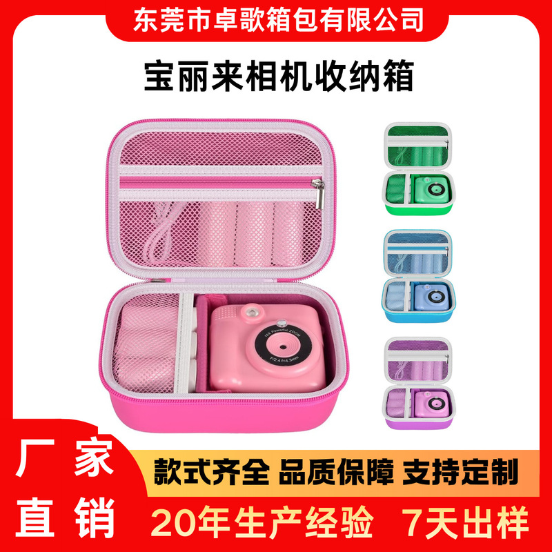 Source Factory Bitzee Interactive Polaroid Children's Camera Storage Bag EVA Hard Case Shockproof Portable Storage Box