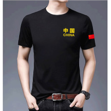 china中国短袖T恤男爱国体恤衫五星红旗上衣夏季新款宽松百搭