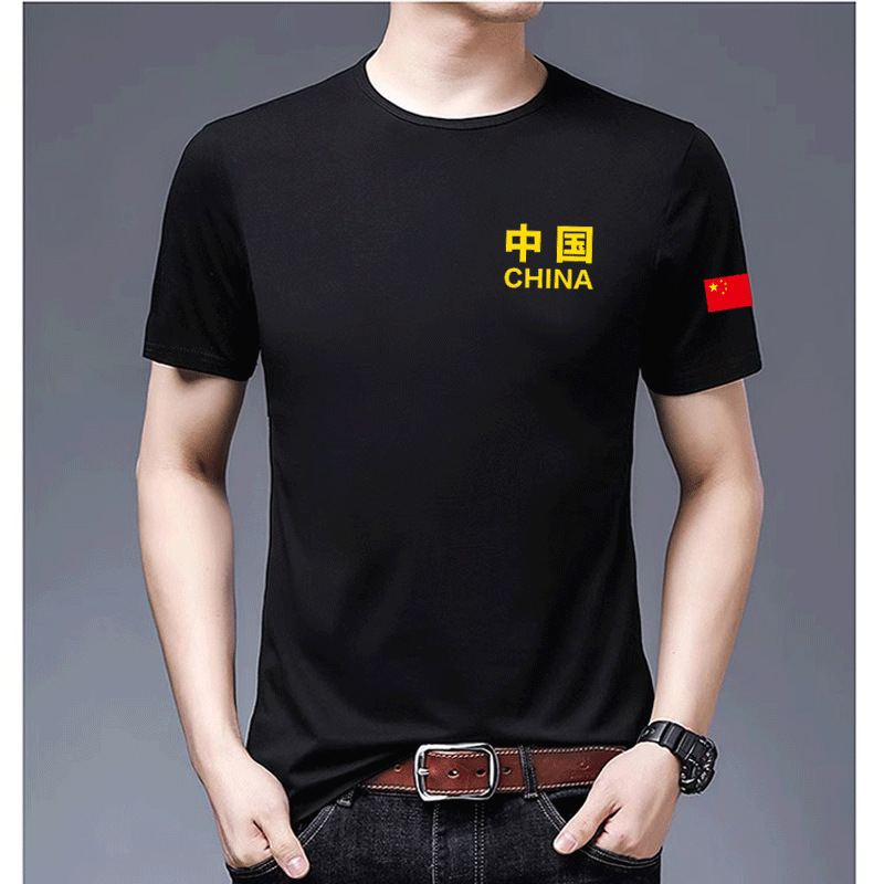 china中国短袖T恤男爱国体恤衫五星红旗上衣夏季新款宽松百搭