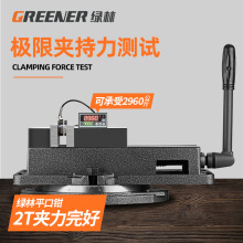 绿林平口钳子角固式虎钳夹具铣床台钳工作台机用钳重型工业级
