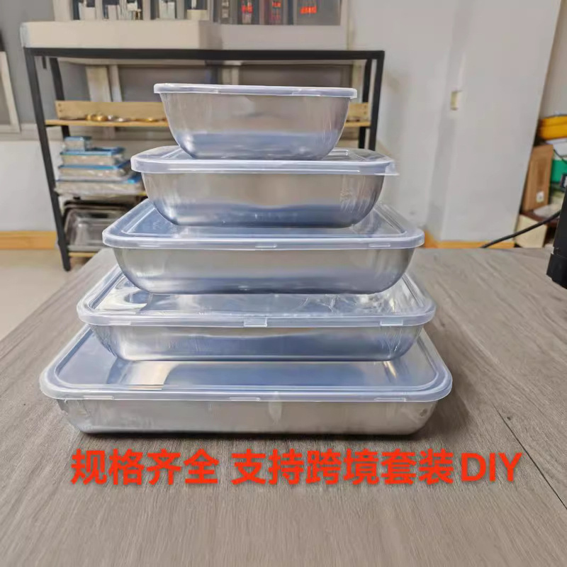 厚いステンレスの四角い皿に蓋がついています。|undefined