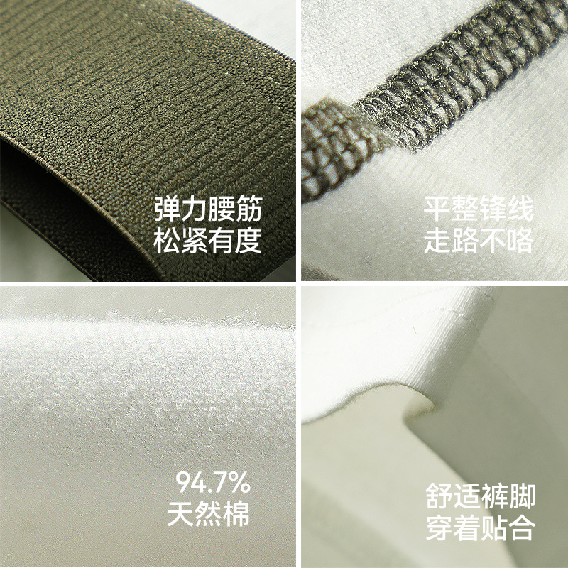 [procesamiento personalizado] ropa interior de hombre de alta calidad algodón 10A antibacteriano interior pantalones transpirables 0EM al por mayor en stock